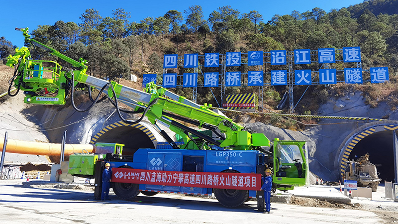 LGP350C拱噴臺(tái)車助力寧攀高速火山隧道建設(shè)
