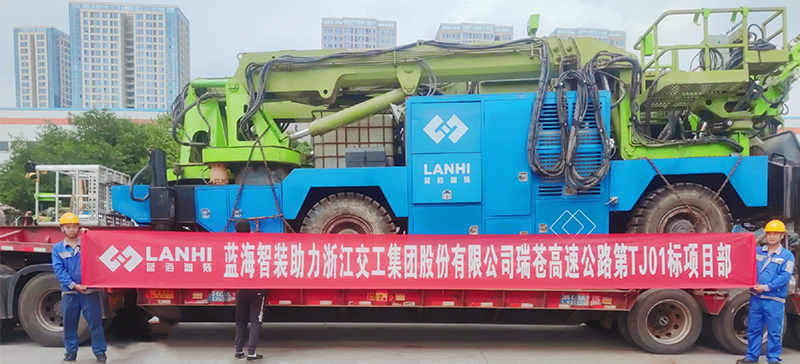 藍(lán)海智裝拱噴臺車助力浙江交工集團(tuán)股份有限公司瑞蒼高速公路第TJ01標(biāo)項(xiàng)目部