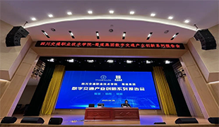 數(shù)字交通產(chǎn)業(yè)創(chuàng)新專家報(bào)告會&考察交流行圓滿落幕！
