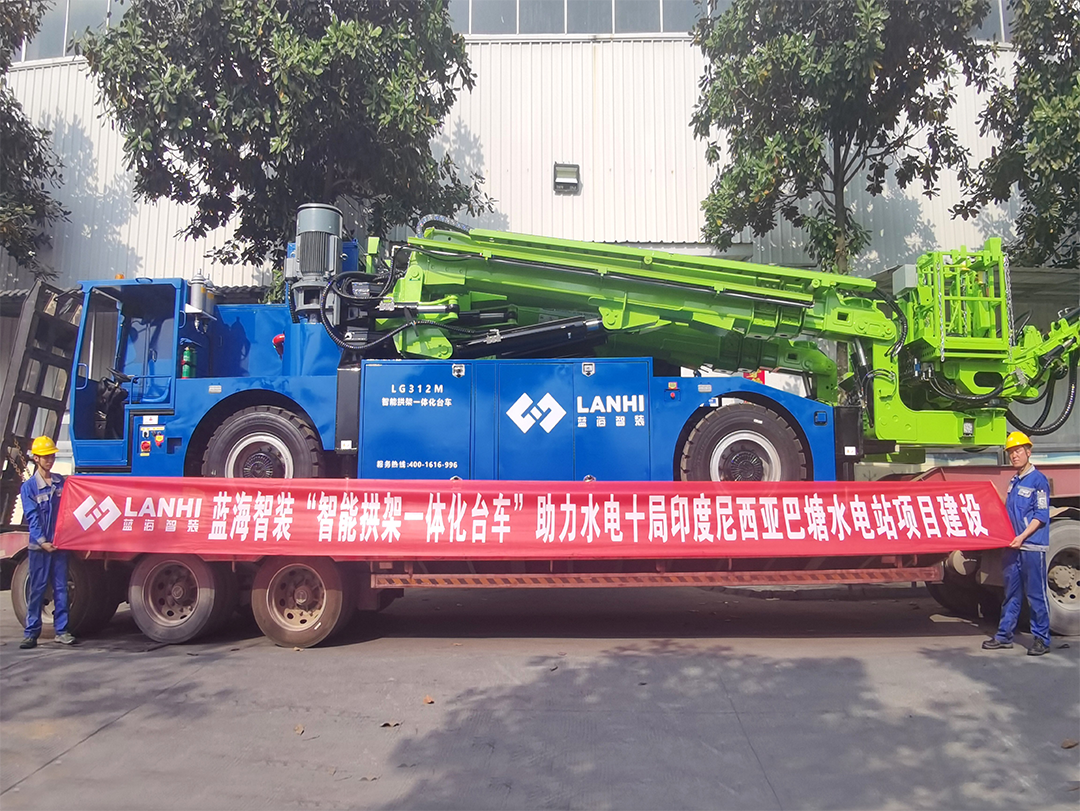 藍(lán)海智裝“智能拱架一體化臺車”助力水電十局印度尼西亞巴塘水電站項(xiàng)目建設(shè)