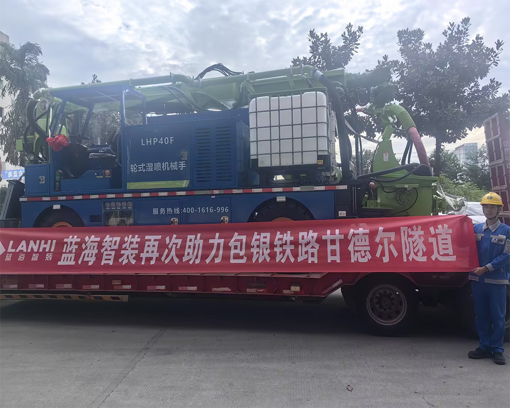 藍(lán)海智裝再次助力包銀鐵路甘德爾隧道
