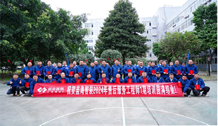 鑄品質(zhì)服務(wù)—藍(lán)海2024售后工程師1期培訓(xùn)圓滿結(jié)業(yè)！