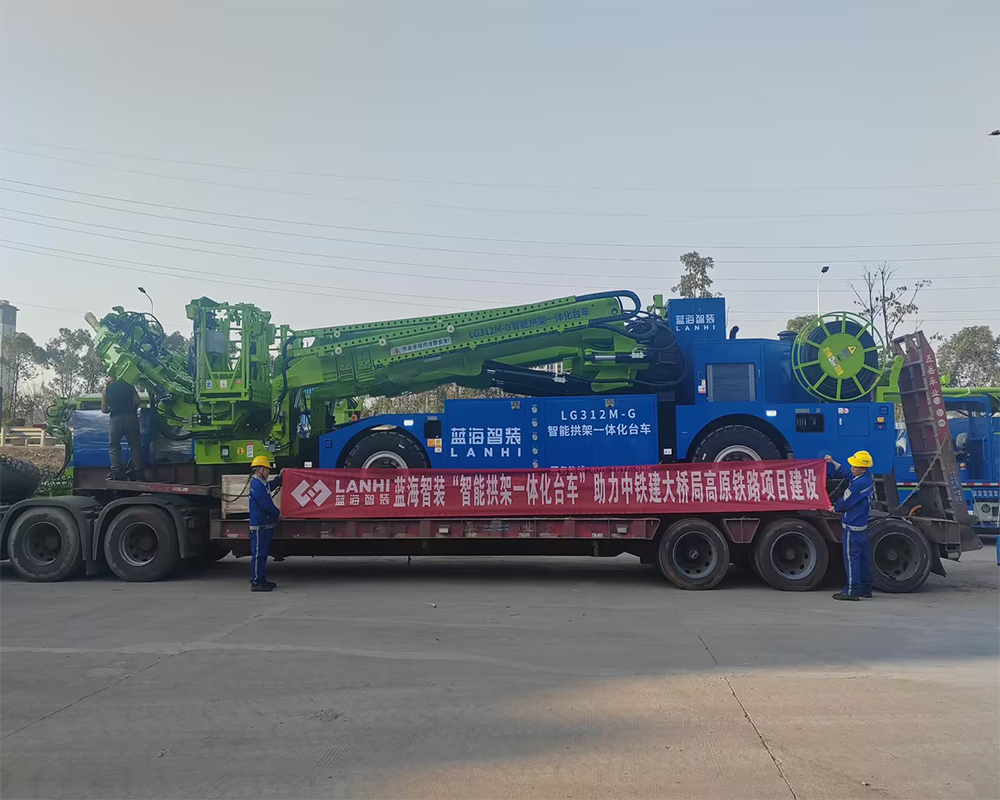 藍(lán)海智裝“智能拱架一體化臺車”助力中鐵建大橋局高原鐵路項目建設(shè)