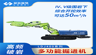 掘進機采購需要考慮哪些因素？