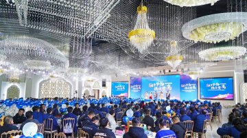 現(xiàn)場直擊！藍(lán)海智能2024年度表彰暨2025年會(huì)盛典